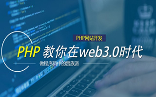 石家庄 php市场占有率,PHP会被淘汰吗？